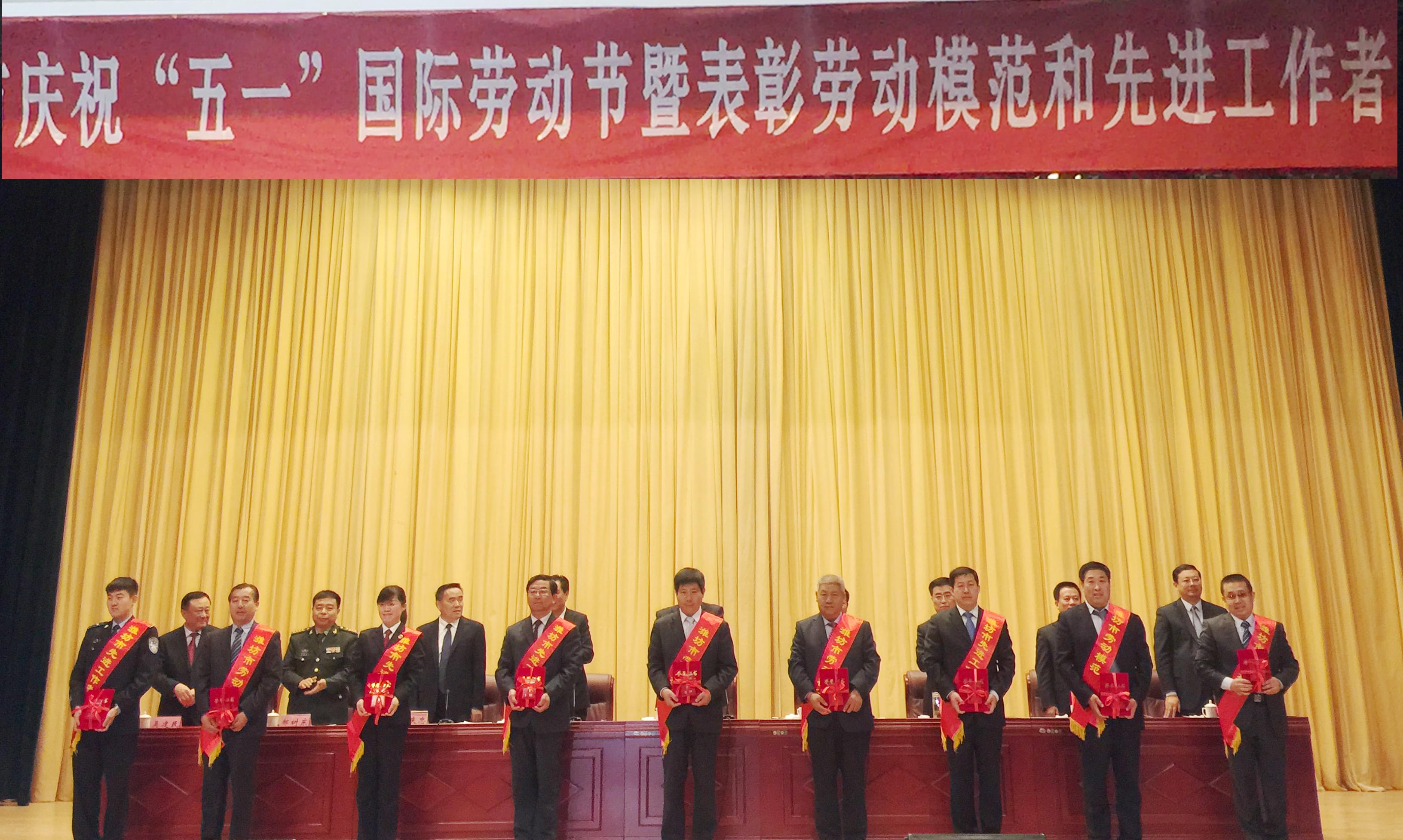 熱烈祝賀義和車橋董事長(zhǎng)陳忠義當(dāng)選 濰坊市勞動(dòng)模范、常務(wù)副總馬馳騁榮獲山東富民興魯勞動(dòng)獎(jiǎng)?wù)? title=